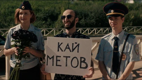 Инспектор Гаврилов 1 сезон 3 серия